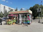 Овощи и фрукты (Chelyabinsk, ulitsa Krasnogo Urala), frutería
