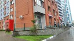 Wildberries (Popova Street, 134), point of delivery