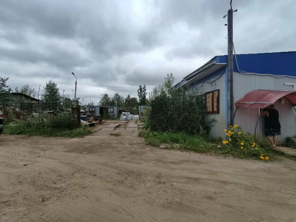 Purchase of recyclables Прием лома, Yaroslavl Oblast, photo