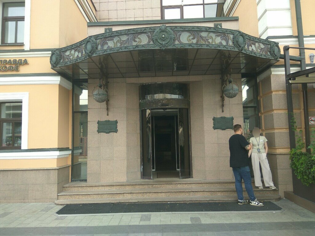 Hukuk büroları Prometheus, Moskova, foto