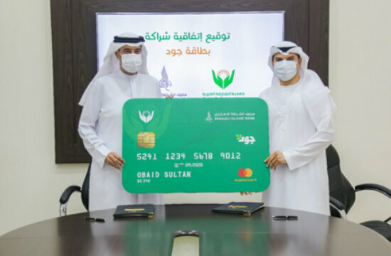 ATM Sharjah Islamic Bank, Emirate of Sharjah, photo