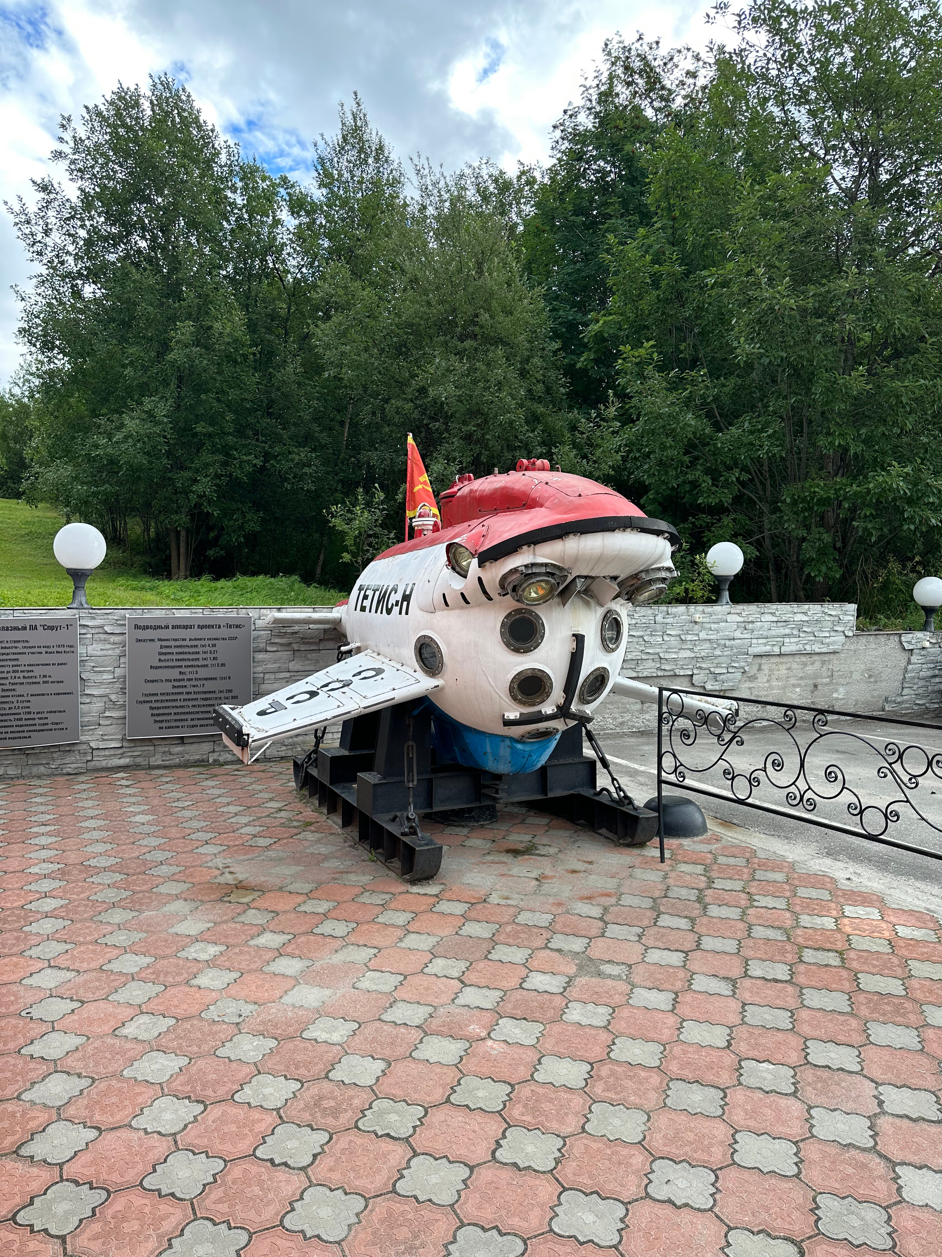 Фото 69 Параллель