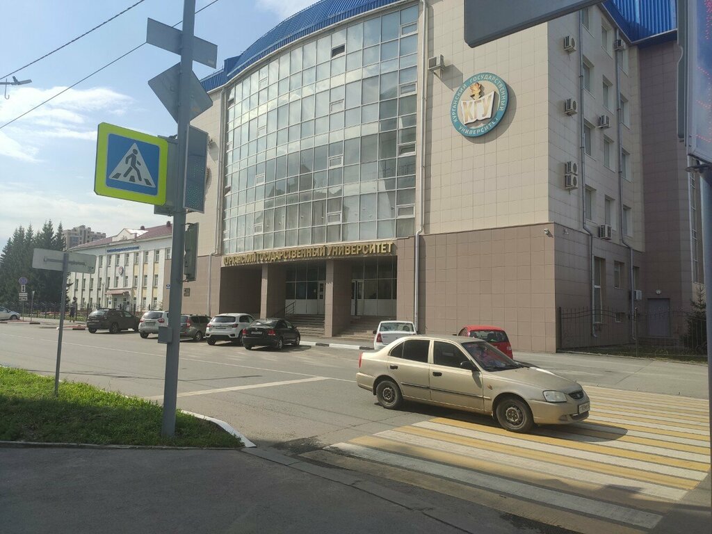 ATM Bank Avangard, Kurgan, photo