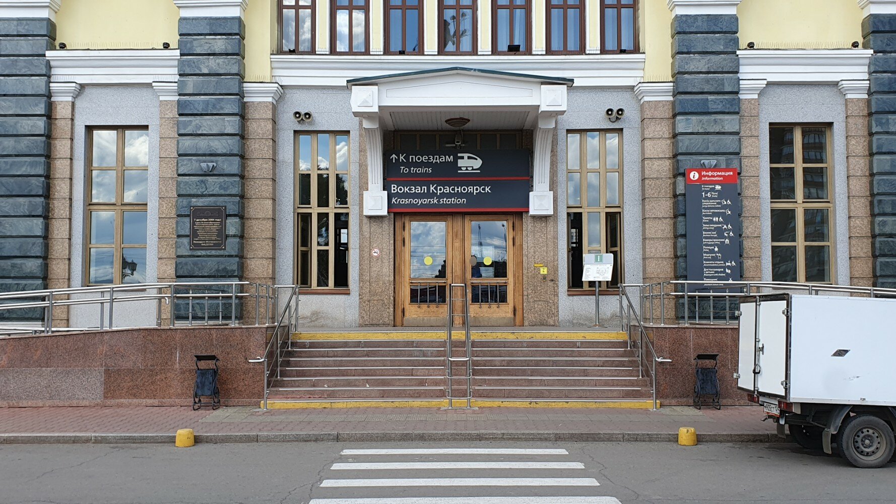 Фото Smart Hotel КДО Красноярск