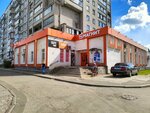 Magnit (ulitsa Krasnodontsev, 116), grocery