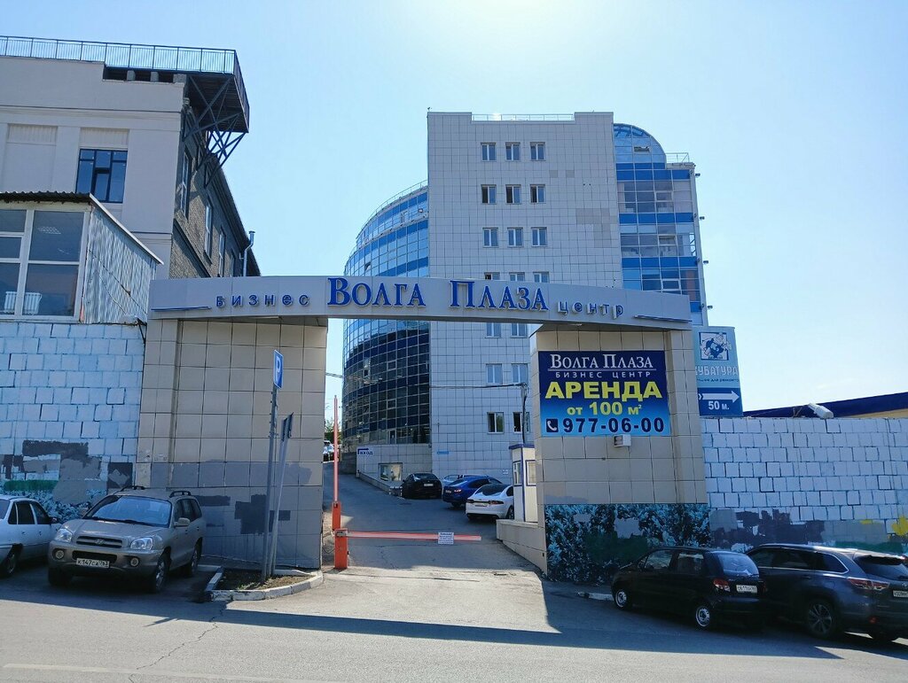 Бизнес-центр Волга Плаза, Самара, фото