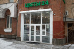 Роза Лето (Таганская ул., 33/25, Москва), магазин цветов в Москве