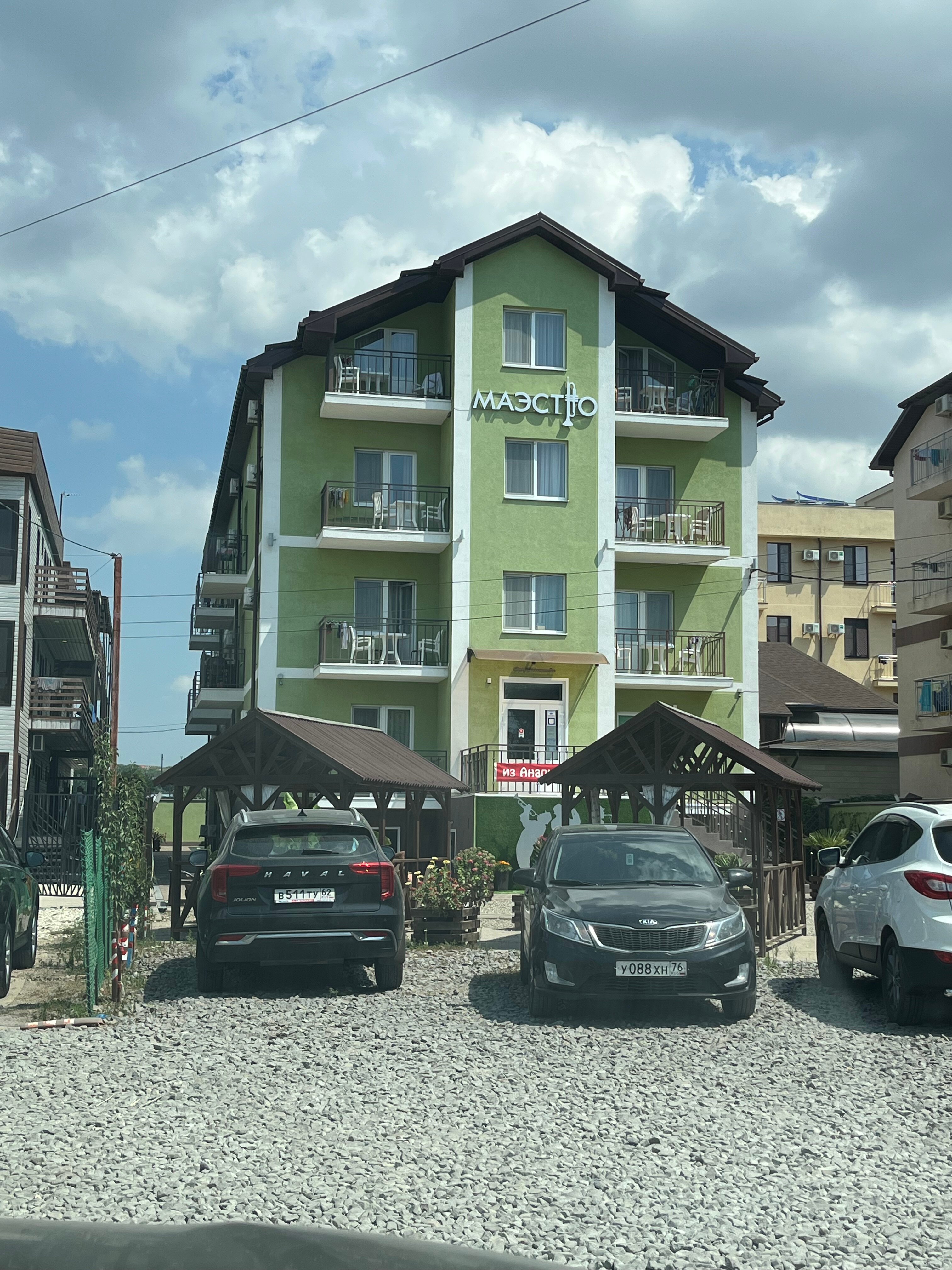 Фото Маэстро