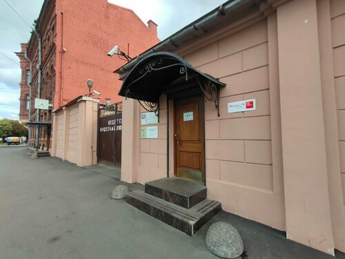 Бизнес-центр Троицкий двор, Санкт‑Петербург, фото