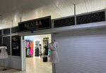 Azaliya (ulitsa Lenina, 24А), clothing store