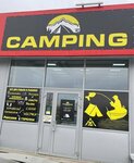 Camping (Molodyozhnaya ulitsa, 14), artículos para recreación y turismo