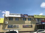 Конвит (prospekt imeni Lenina, 308Г), sistema de ventilación