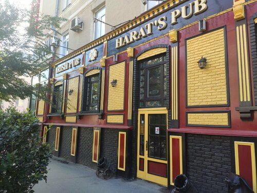 Bar, pub Harat’s pub, Kurgan, photo