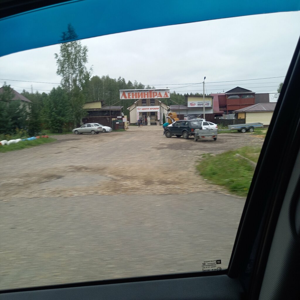 Hardware market Торгово-сервисный комплекс Ленинград, Kirov, photo