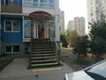 Яндекс Маркет (40 let Pobedy Street, 139), parcel automat