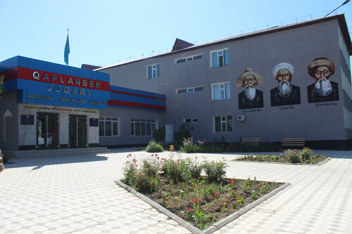 Амазонка жергілікті тайпа әйелімен жыныстық қатынас