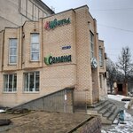 Flower shop (Novlyansky Microdistrict, ulitsa Zelinskogo, 1/8), flower shop
