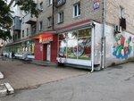 Дилан (Nakhodkinskiy Avenue, 68), alcoholic beverages