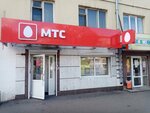 МТС (Pervomaiskaya Street, 50) ، محطة دفع