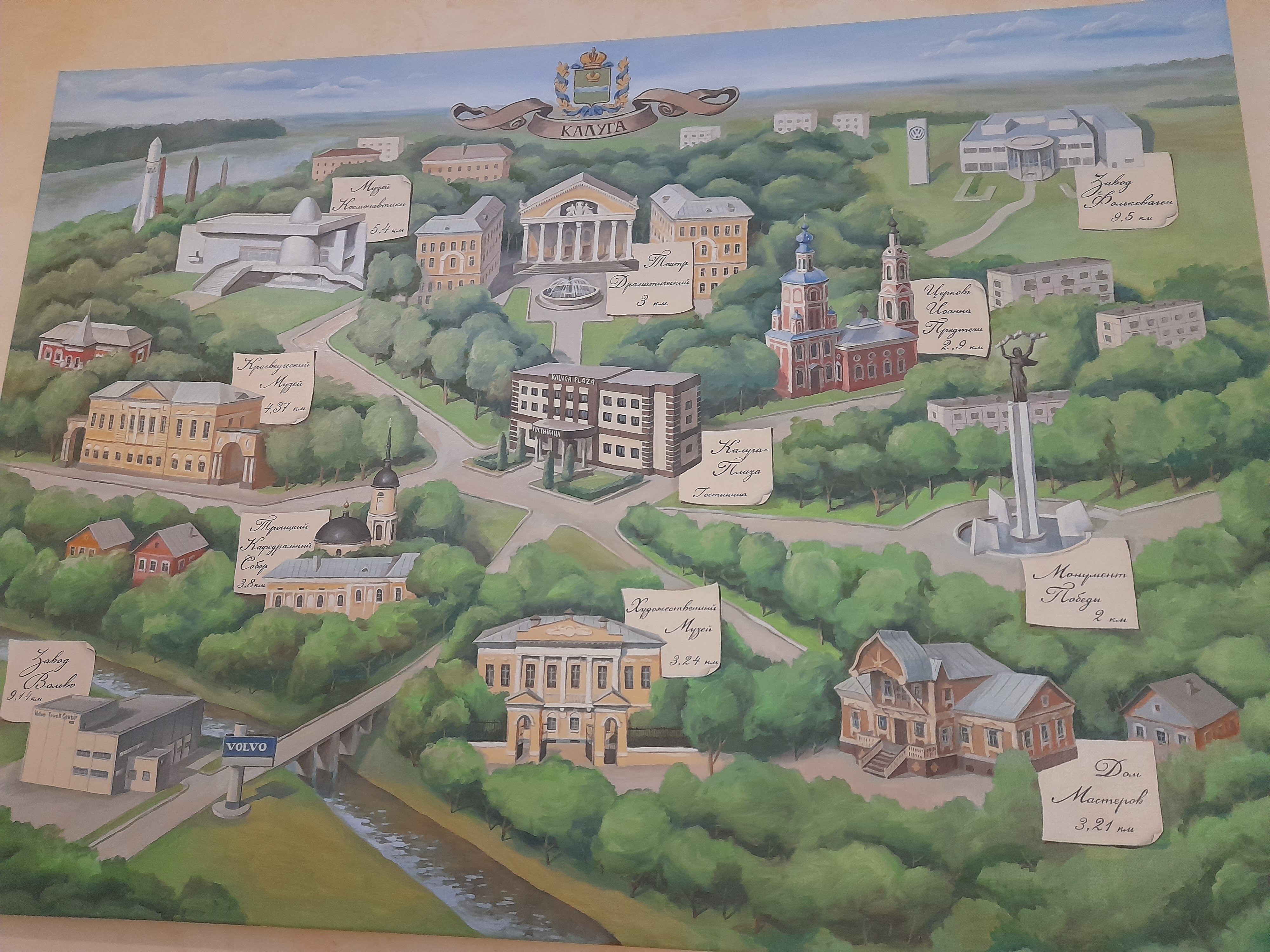 Фото Kaluga Plaza