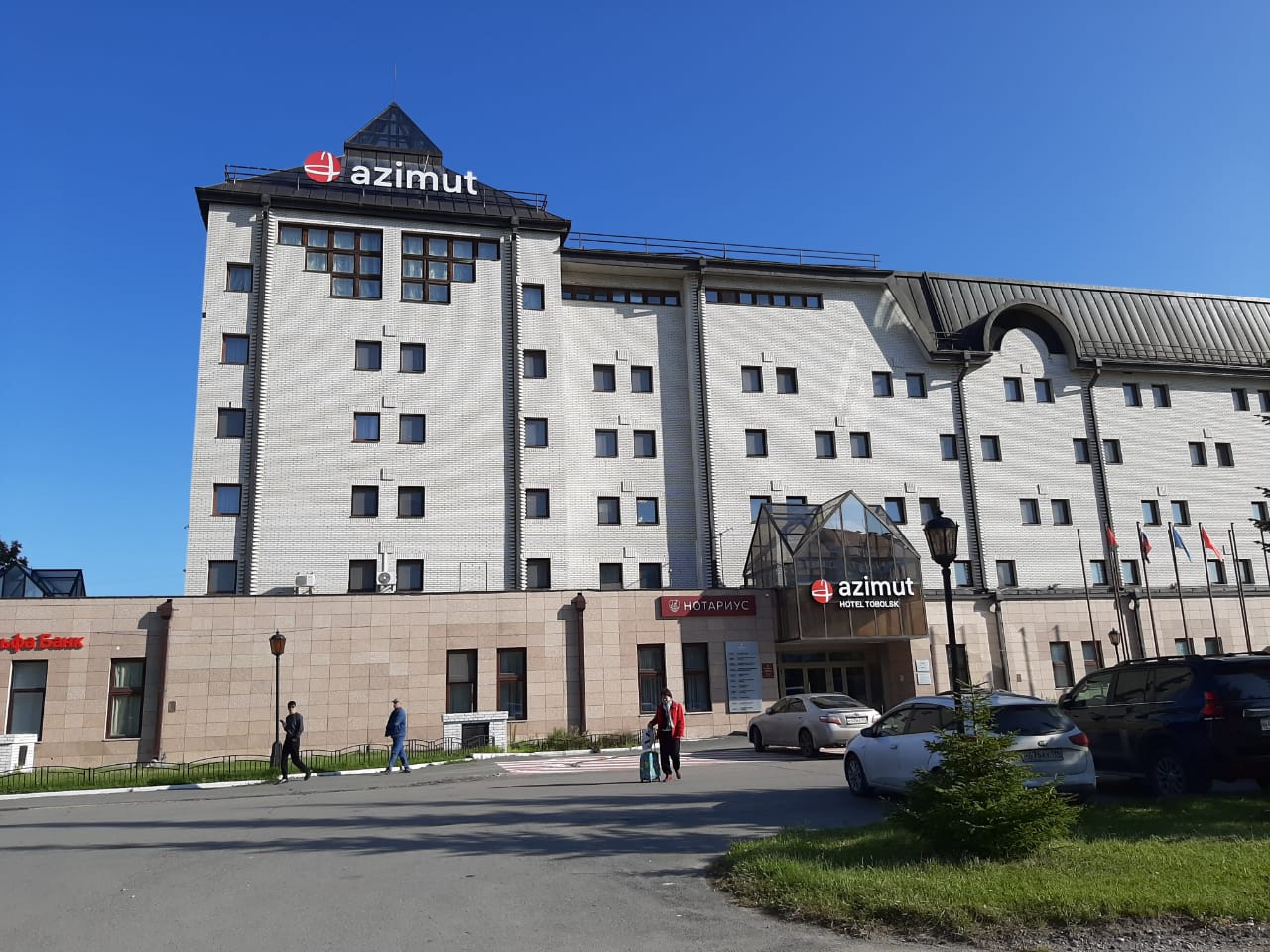 Фото Azimut Отель Тобольск