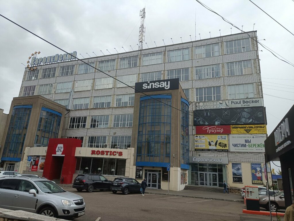 Мужской стиль киров улица воровского 43 Больше не работает: Евростиль, магазин одежды, Киров, улица Воровского, 43 Янд