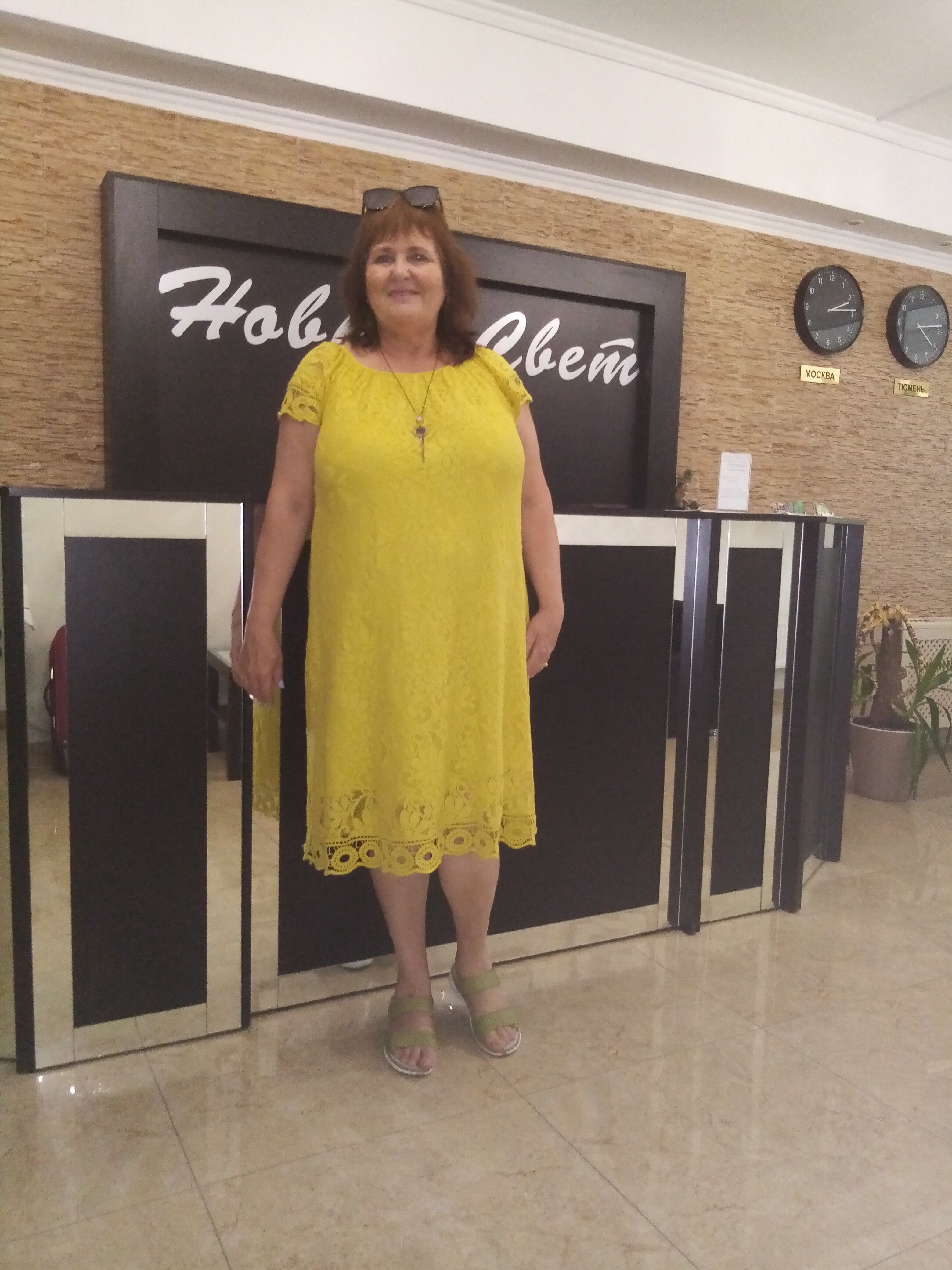 Фото Новый свет