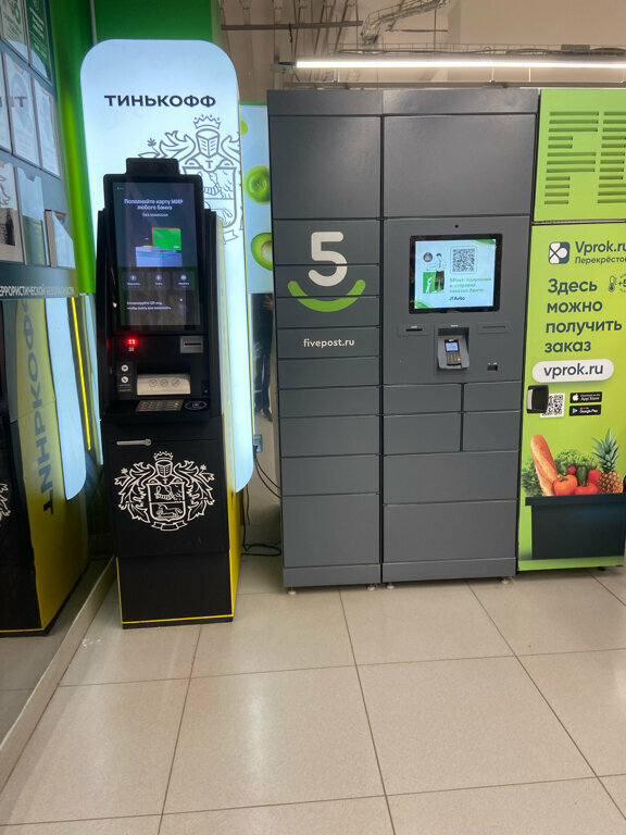 ATM T-Bank, Moscow, photo