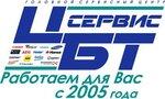 ЦБТ сервис (Минск, ул. Якуба Коласа, 52), ремонт бытовой техники в Минске