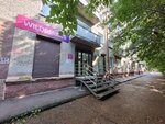 Wildberries (Rimskogo-Korsakova Street, 1), point of delivery