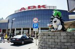 ADK (Almaty, Kanysh Satbayev Street, 90), shopping mall