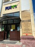 Евростандарт (Kirova Street, 33/75) ، بيع وتأجير العقارات التجارية