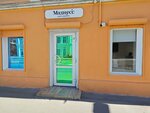 Nail Madness (1st Brestskaya Street, 66), beauty salon