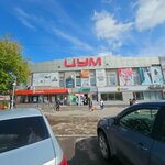 Sale of cell phones (Metallwrgter Avenue, 21) ، متجر أجهزة إلكترونية