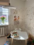Кабинет игровой терапии Анны Ружицкой (Тверская ул., 9Б, Казань), центр развития ребёнка в Казани