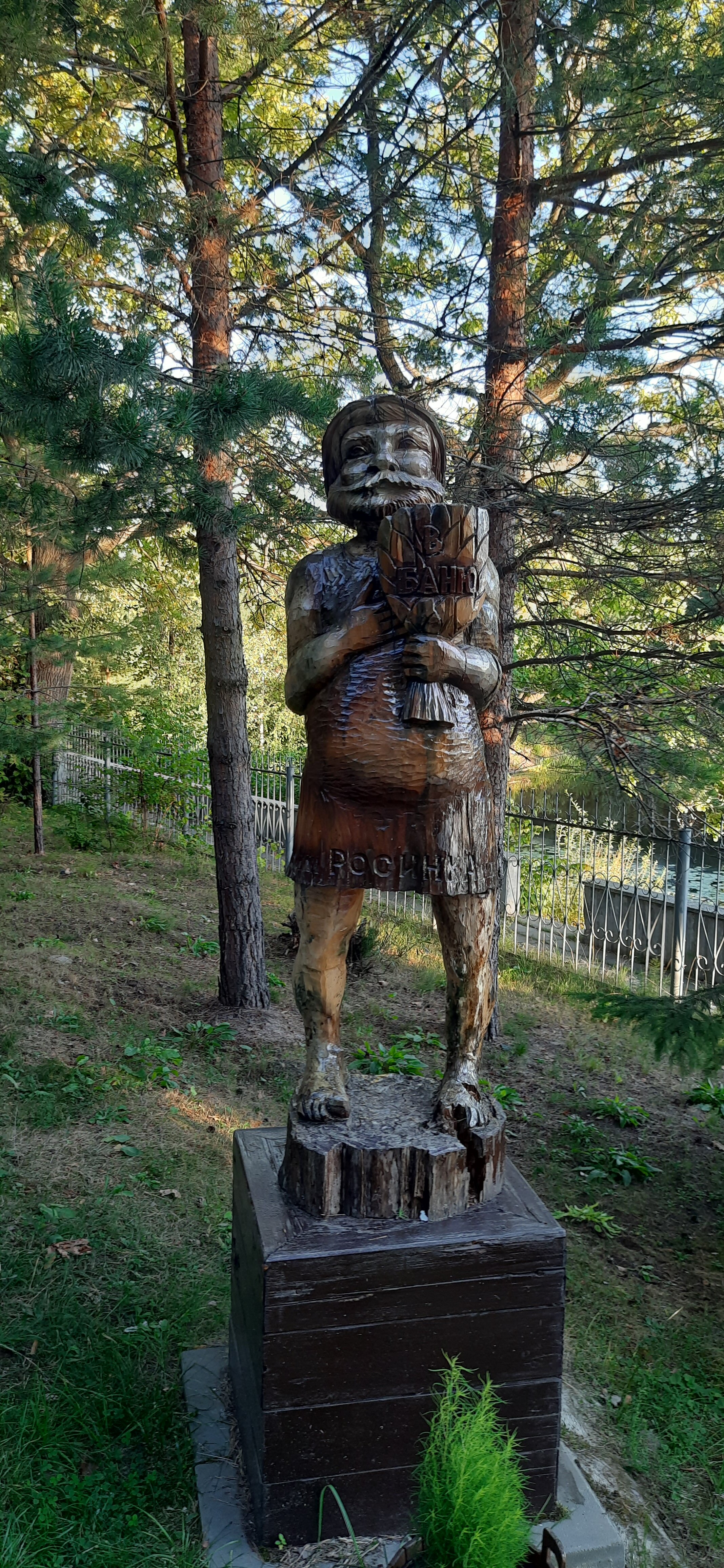 Фото Росинка