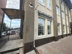 Buro цветы & декор (ulitsa imeni I.V. Michurina, 94), flower shop