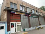 Ssudy.ru (Boytsovaya Street, 16к2), pawnshop