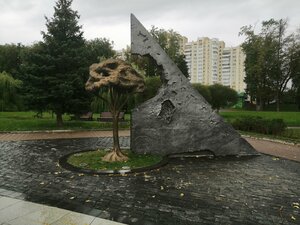 Живая память благодарных поколений (Минск, музейно-парковый комплекс Победа), мемориальная доска, закладной камень в Минске