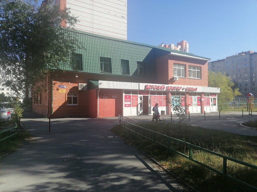 Polyclinic for adults Детский доктор+Семья, Tyumen, photo