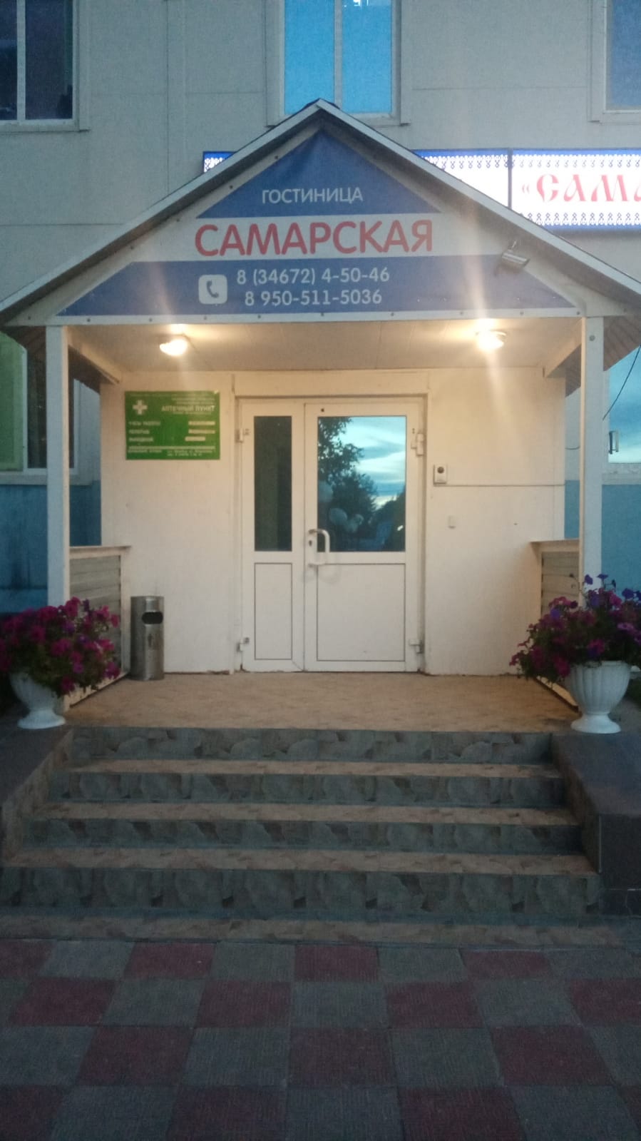 Фото отеля 1