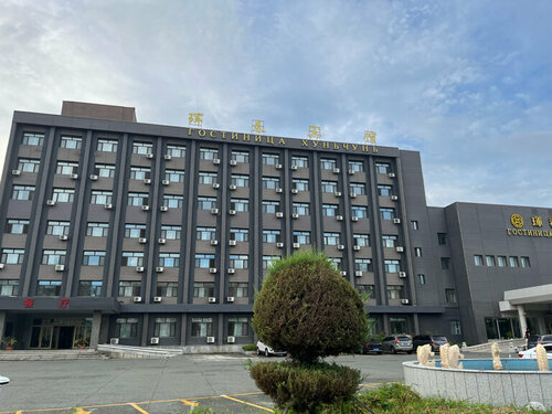 Гостиница Гостиница Хуньчунь в Гирине