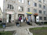 Shop 24 (Dalnevostochniy Avenue, 59), grocery