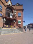 Reliable Partner (Kuybysheva Street, 205), legal services