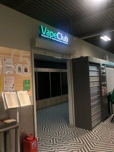 Vape Club (Молодёжная ул., 6), вейп-шоп в Сосновом Бору