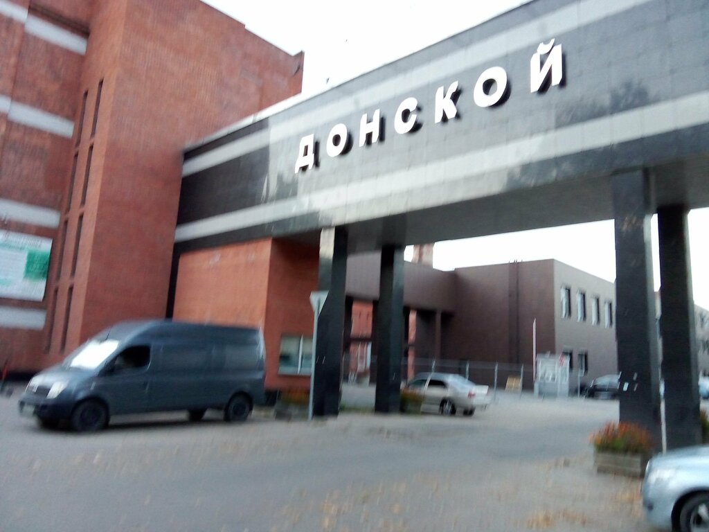 Бизнес-центр Донской, Тверь, фото