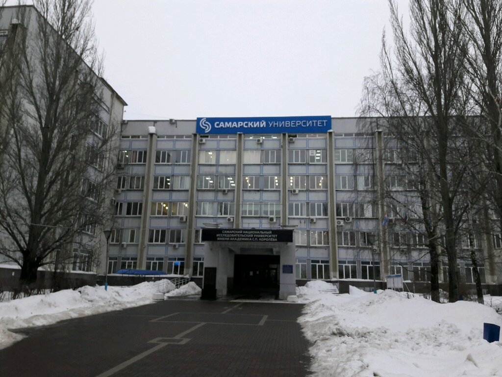 Парк культуры и отдыха Аллея Славы самарской науки, Самара, фото