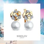 Sokolov (Zelyonaya Street, 3) ، بيع المجوهرات بالجملة