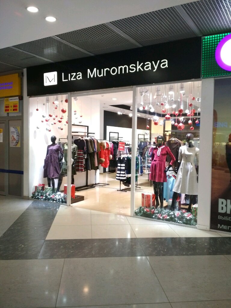 Lisa Магазин Женской Одежды В Спб