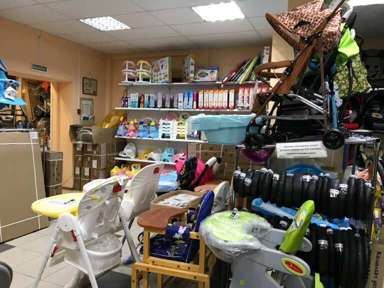 Магазин Детской Одежды Ульяновск